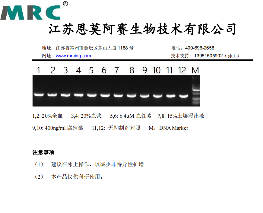 filename